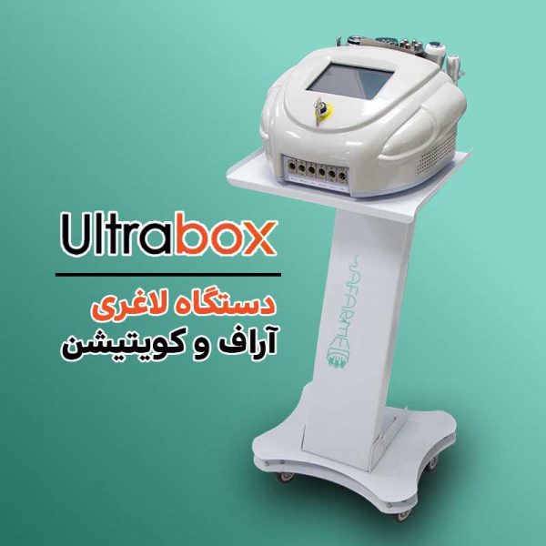 ultrabox