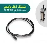 شیلنگ آراف وکیوم دستگاه رادیو فرکانسی NEMESIS