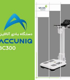 ACCUNIQ BC300 Profile
