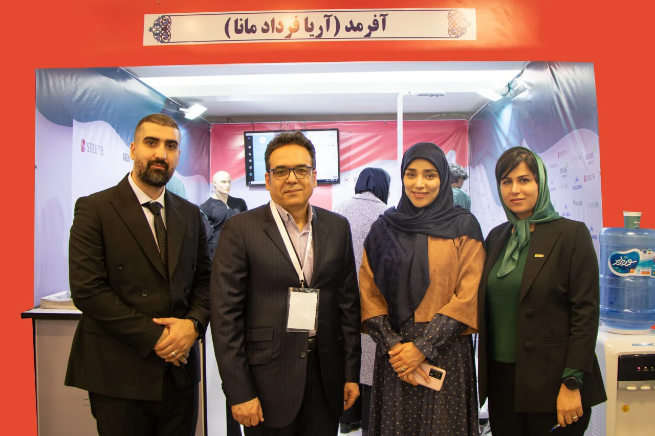 Afarmed Company’s participation in The 4th International Nutrition Congress